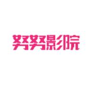 努努影院app官方2024最新版
