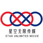 星空无限传媒XK8027我的妹妹