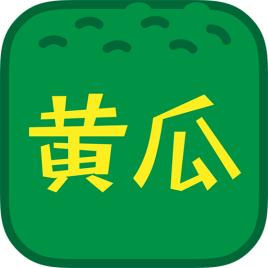 黄瓜丝瓜茄子芒果视频