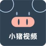 小猪视频app下载安装无限看-丝瓜ios