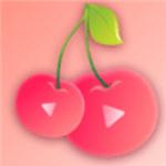樱桃污成视频人app污片无限看免费版