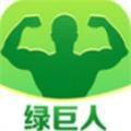 绿巨人黑科技app下载安卓