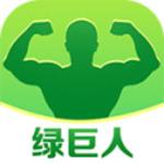 绿巨人下载汅api免费解锁版黑科技ios